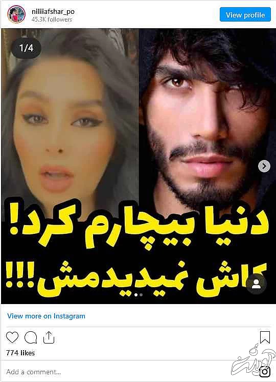 ابراز تنفر مهراد جم از دنیا جهانبخت ! - بیچارم کرد + ویدیو